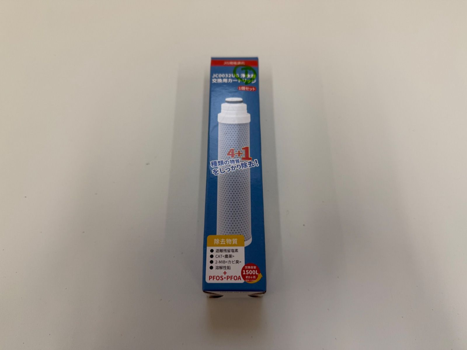 JC0032UG 浄水器用カートリッジ JC0036UG対応 jc0032ug JC0032DK