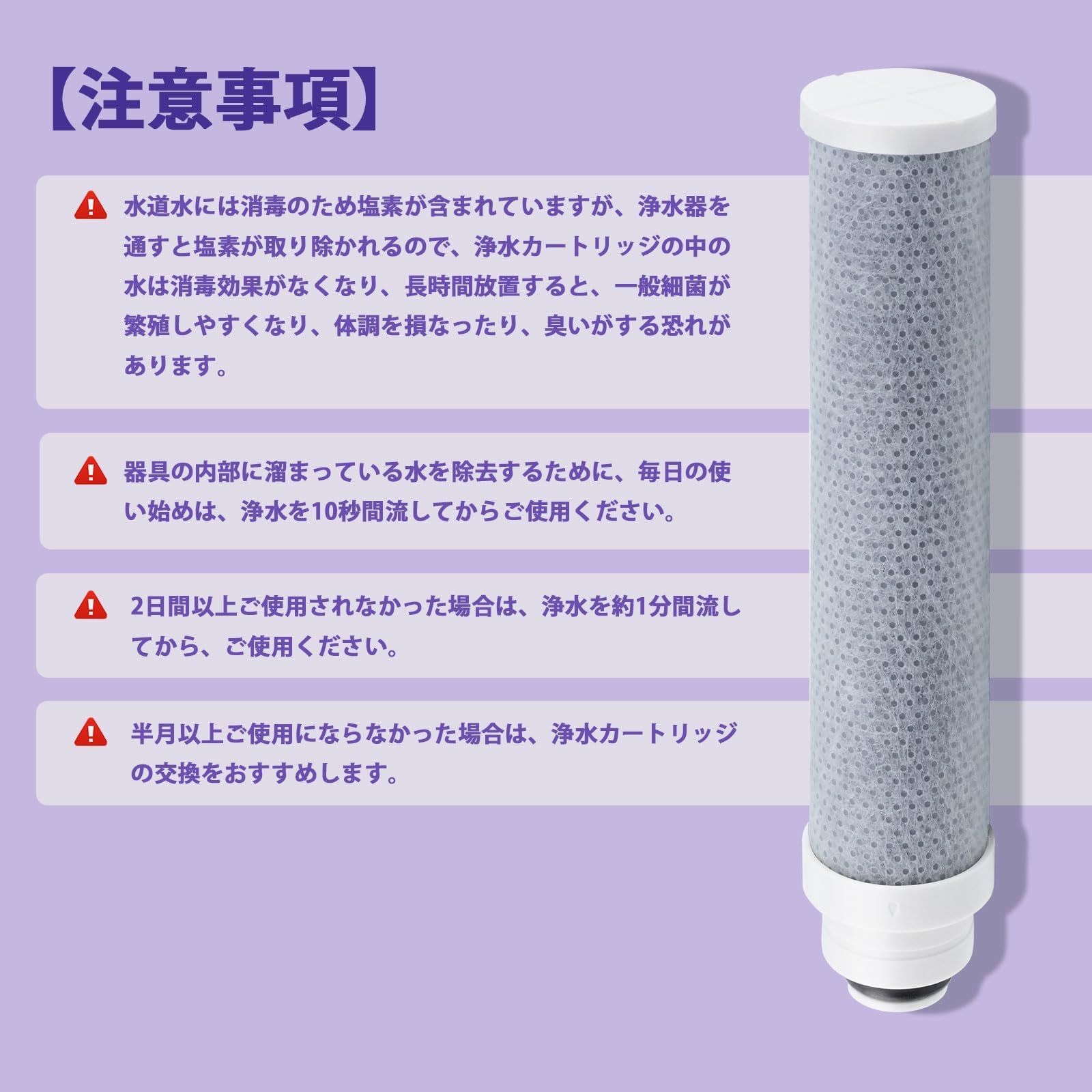 JC0032UG 浄水器用カートリッジ JC0036UG対応 jc0032ug JC0032DK