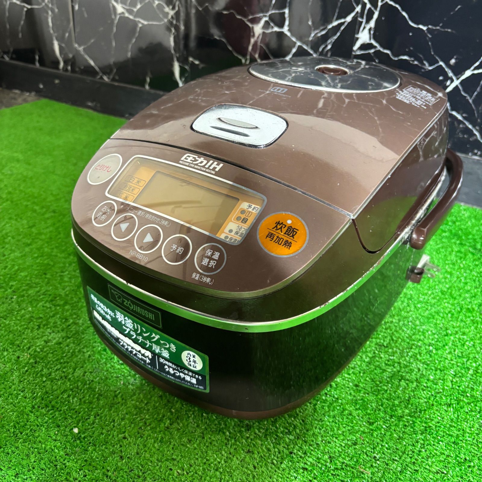 ZOJIRUSHI 象印 2013年製 炊飯器 圧力IH 5.5合 極め炊き ブラウン 