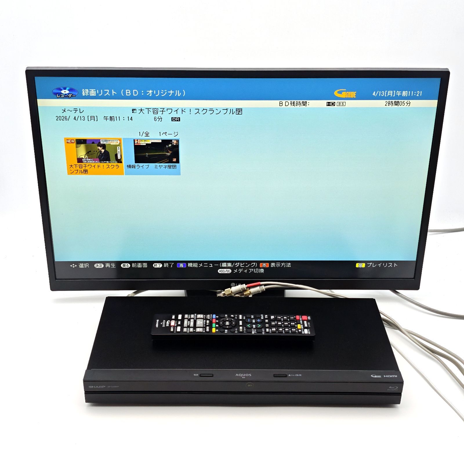 シャープ SHARP AQUOS 2B-C20BW1 HDD/BDブルーレイレコーダー SHARP