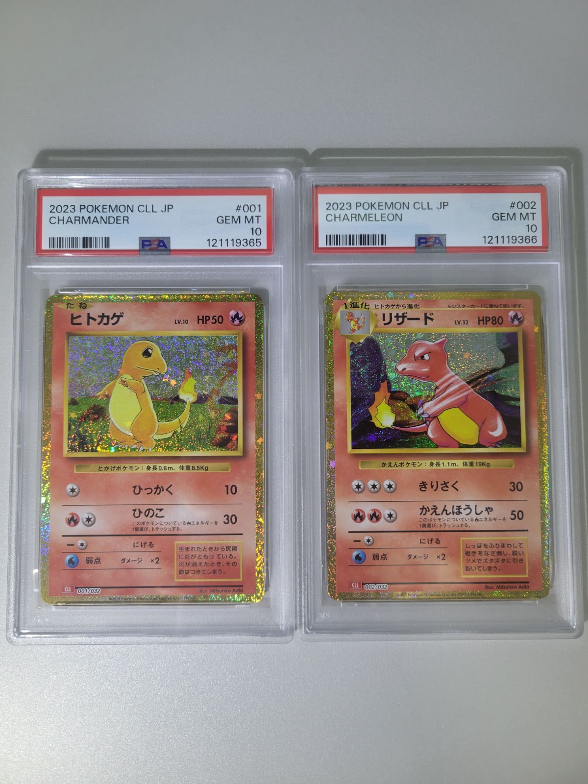 ポケモンカード クラシック Classicリザードン、ヒトカゲ、リザード 