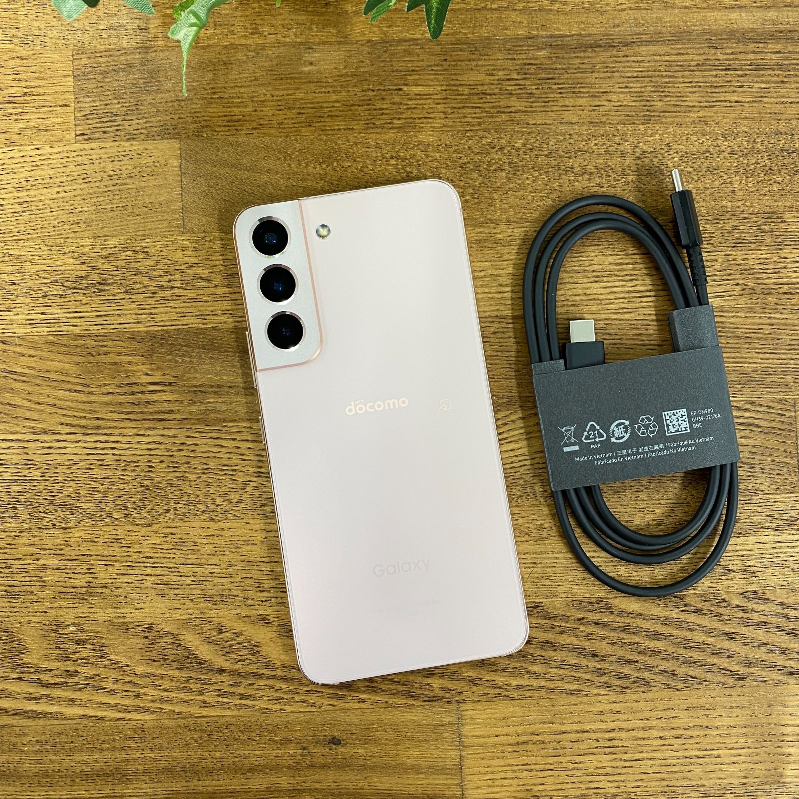 Galaxy S22 256GB ピンクゴールド 国内版SIMフリー送料無料-Tensorチップを