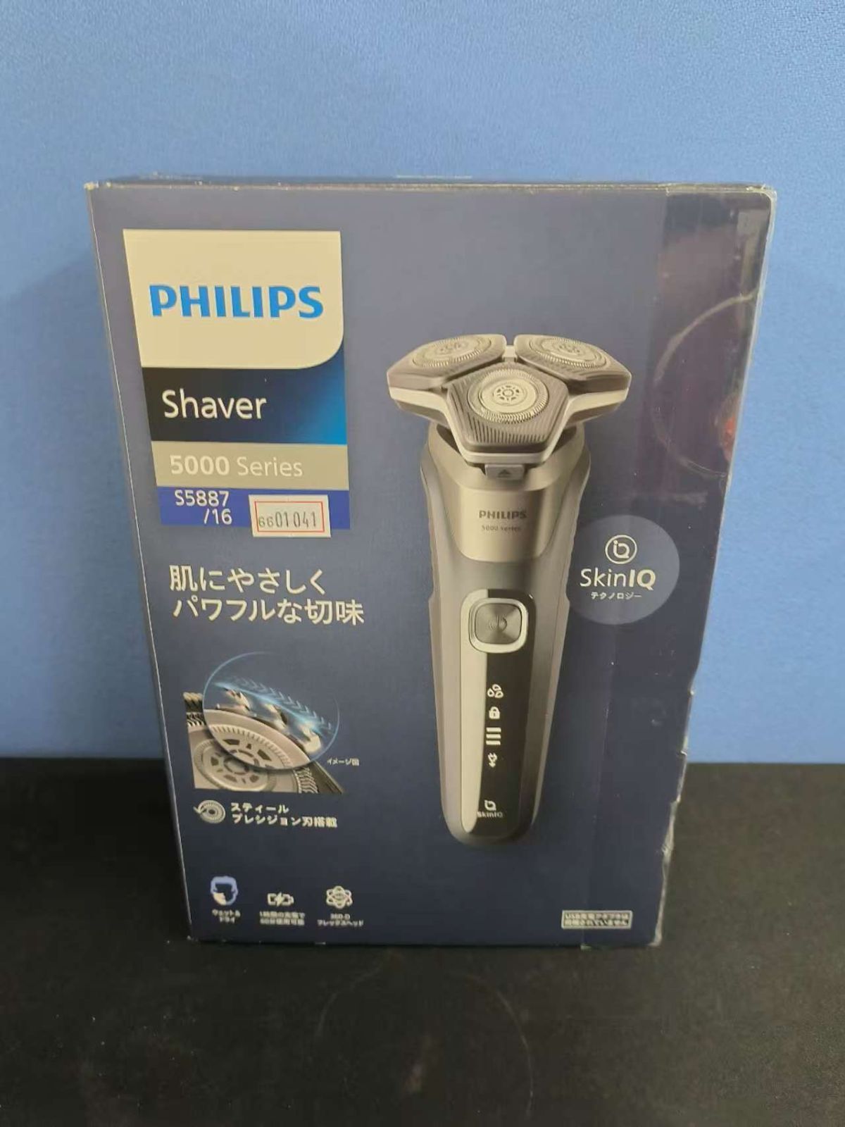 美容家電 超美品 フィリップス 電動シェーバー 5000シリーズ S5887/16 