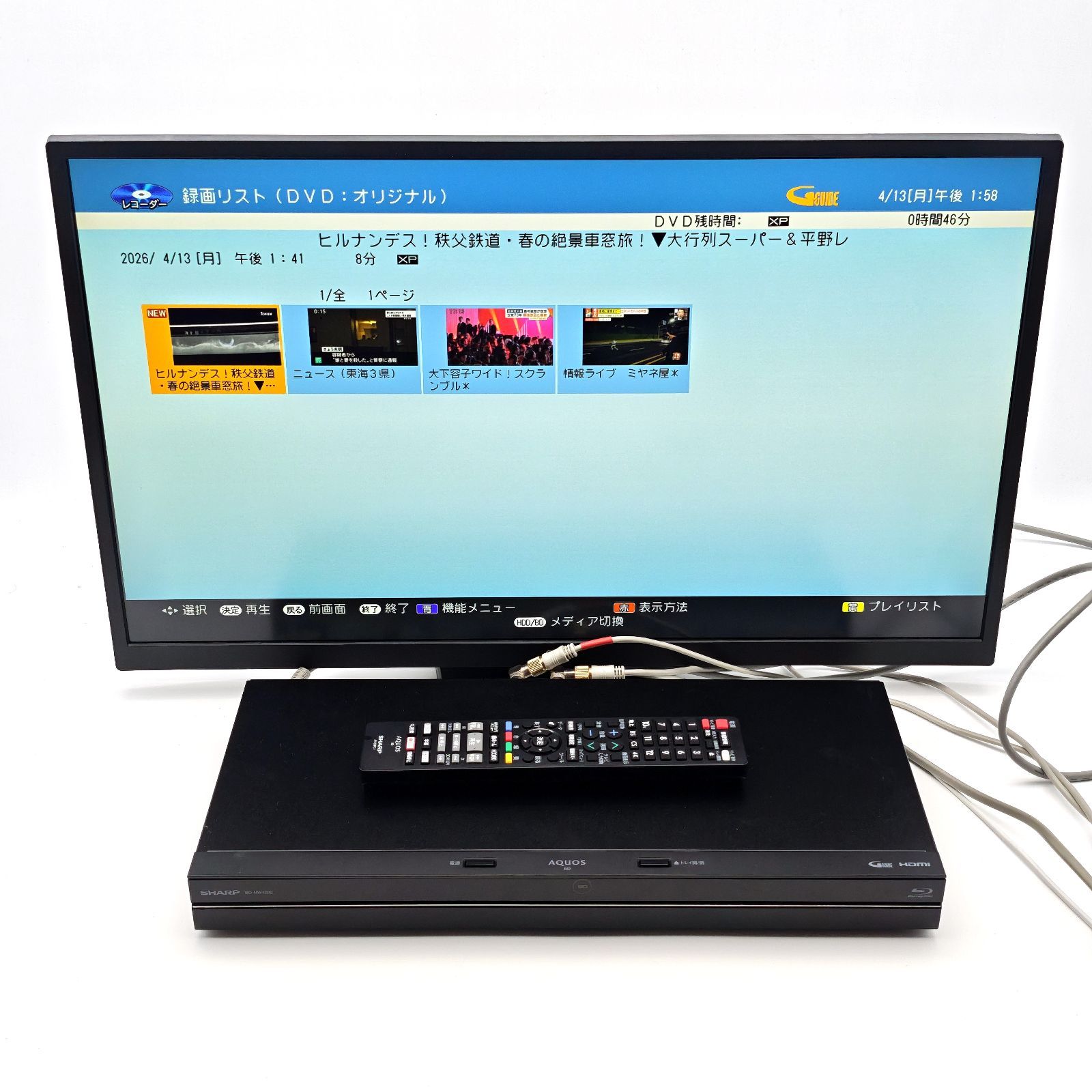 1TB シャープ AQUOS ブルーレイBD-NW1200 SHARP AQUOS BD-NW1200