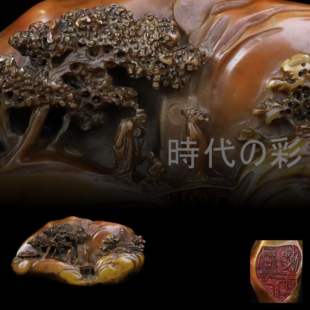 中国古美術 旧蔵 寿山石【山水人物随形印章】原石雅趣 文房具 印章 篆刻 書道具 中国古美術 旧蔵 寿山石【山水人物随形印章】原石雅趣 書道 印材 唐物