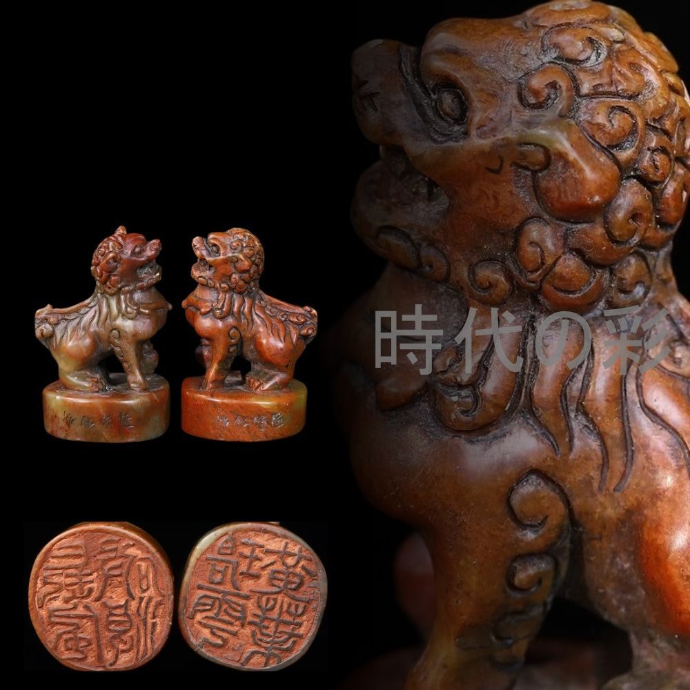 美術品・アンティーク・コレクション d*7様 中国 古美術 天然石 寿山石