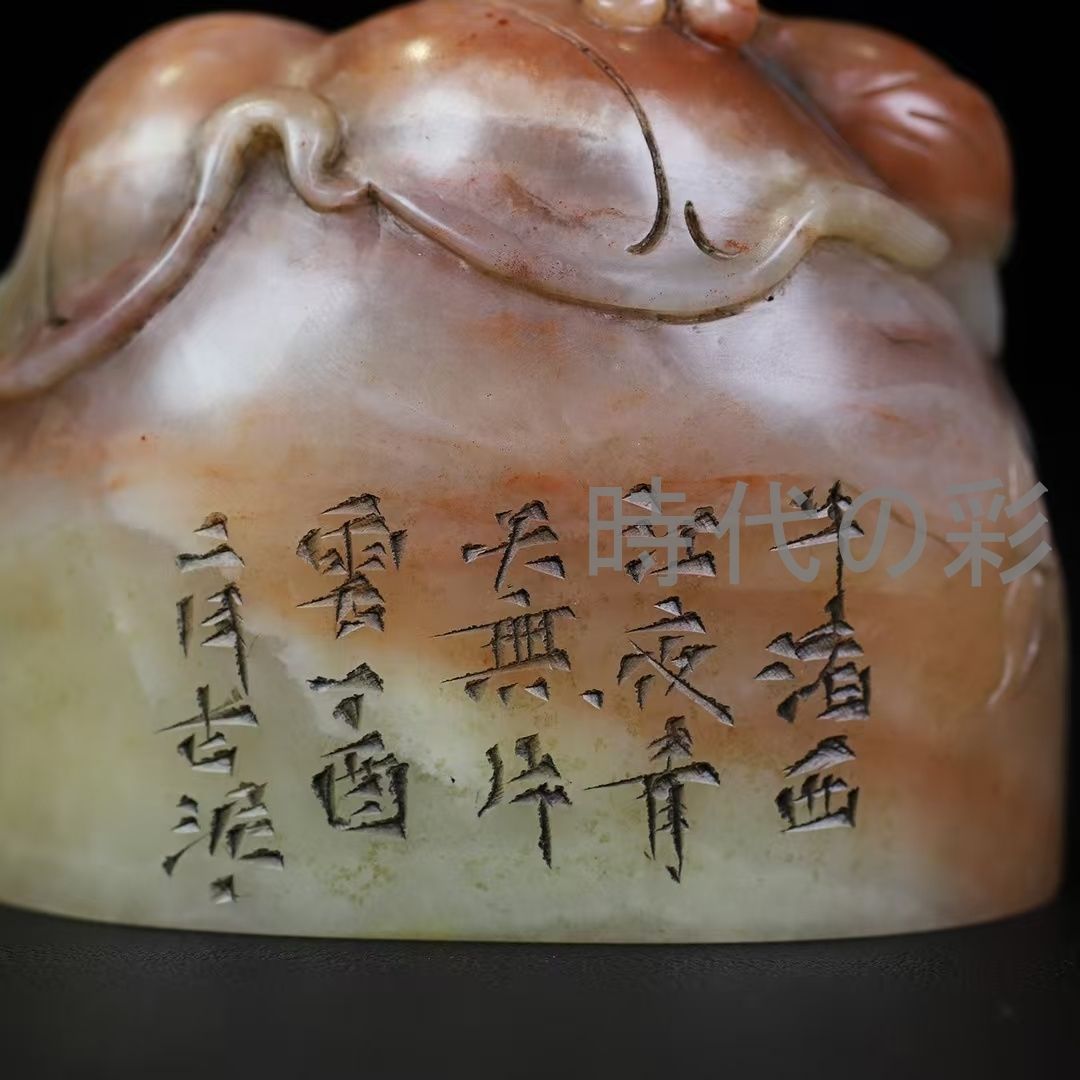 中国古美術 旧蔵 寿山芙蓉石【荷塘秋色楕円印章】文房具 印章 印材 篆刻 書道具 中国古美術 旧蔵 寿山芙蓉石【荷塘秋色楕円印章】薄意彫刻 書道 印材
