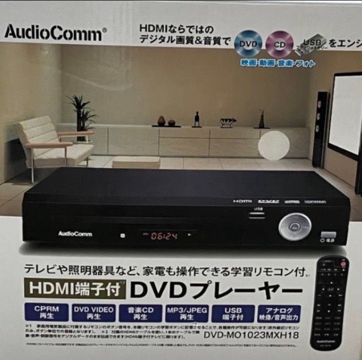 AudioComm DVDレコーダー USBポート付 【公式通販】