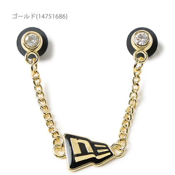 ニューエラ【NEW ERA】キャップアクセサリー チェーン 59FIFTY