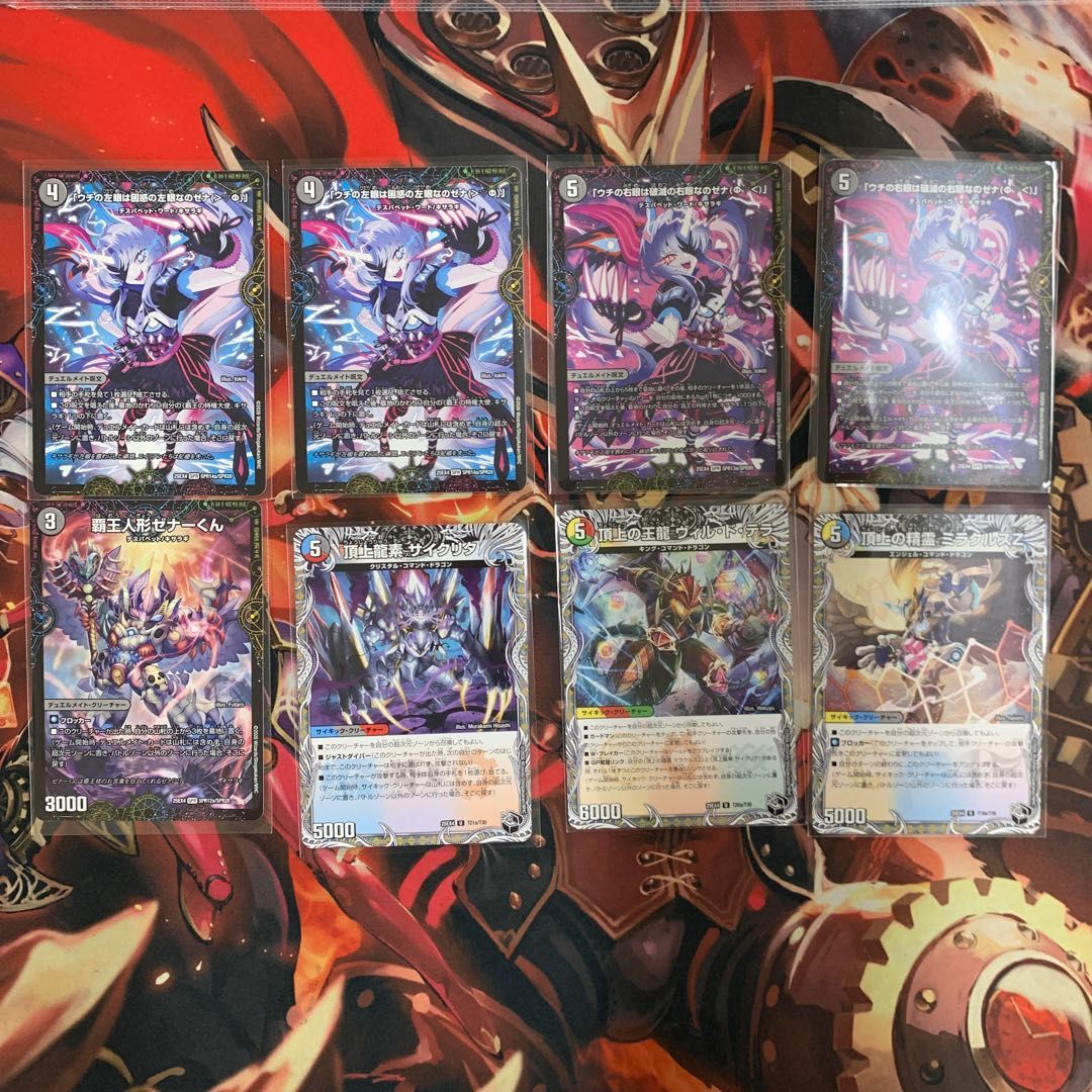 2708 青黒デスパペット コンプオフ デュエマ デッキ - メルカリ