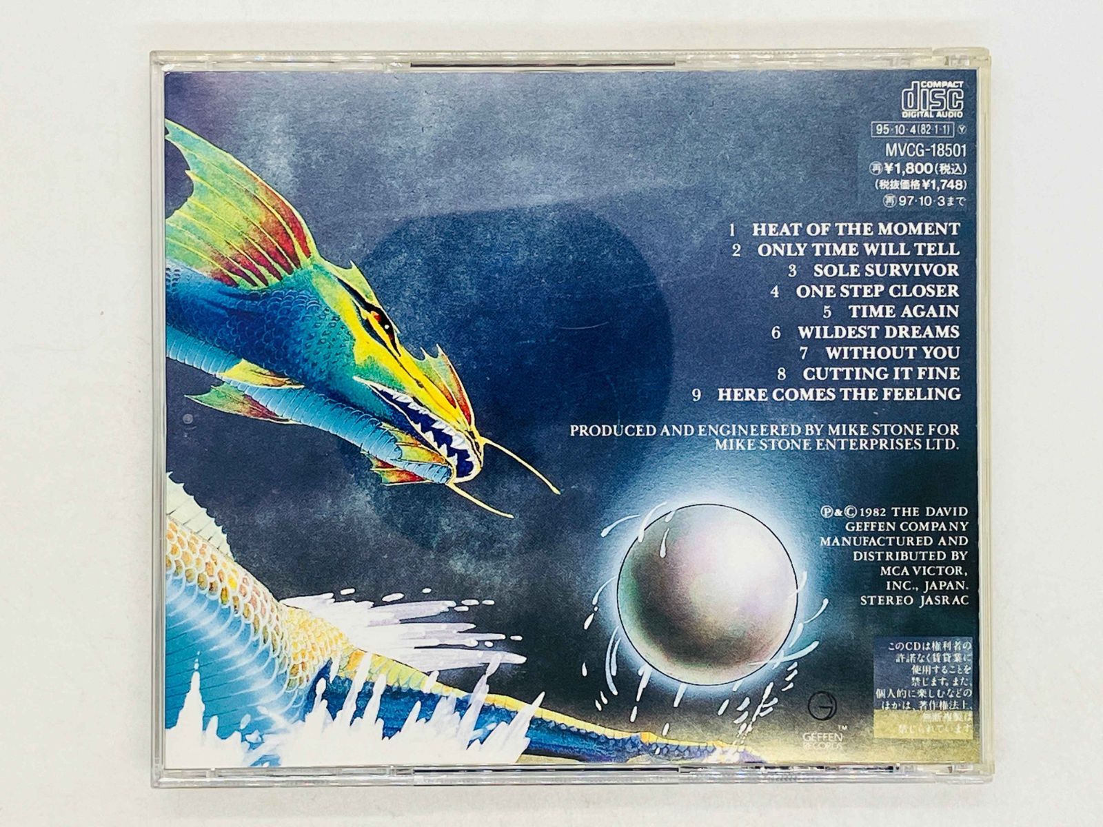 CD エイジア / 詠時感～時へのロマン / Asia 国内盤 MVCG-18501 Y47