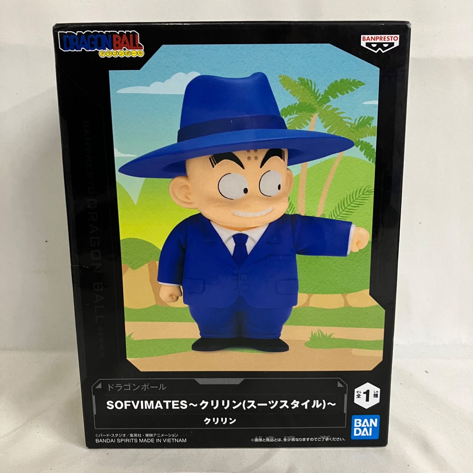 未開封 ドラゴンボール SOFVIMATES クリリン スーツスタイル 