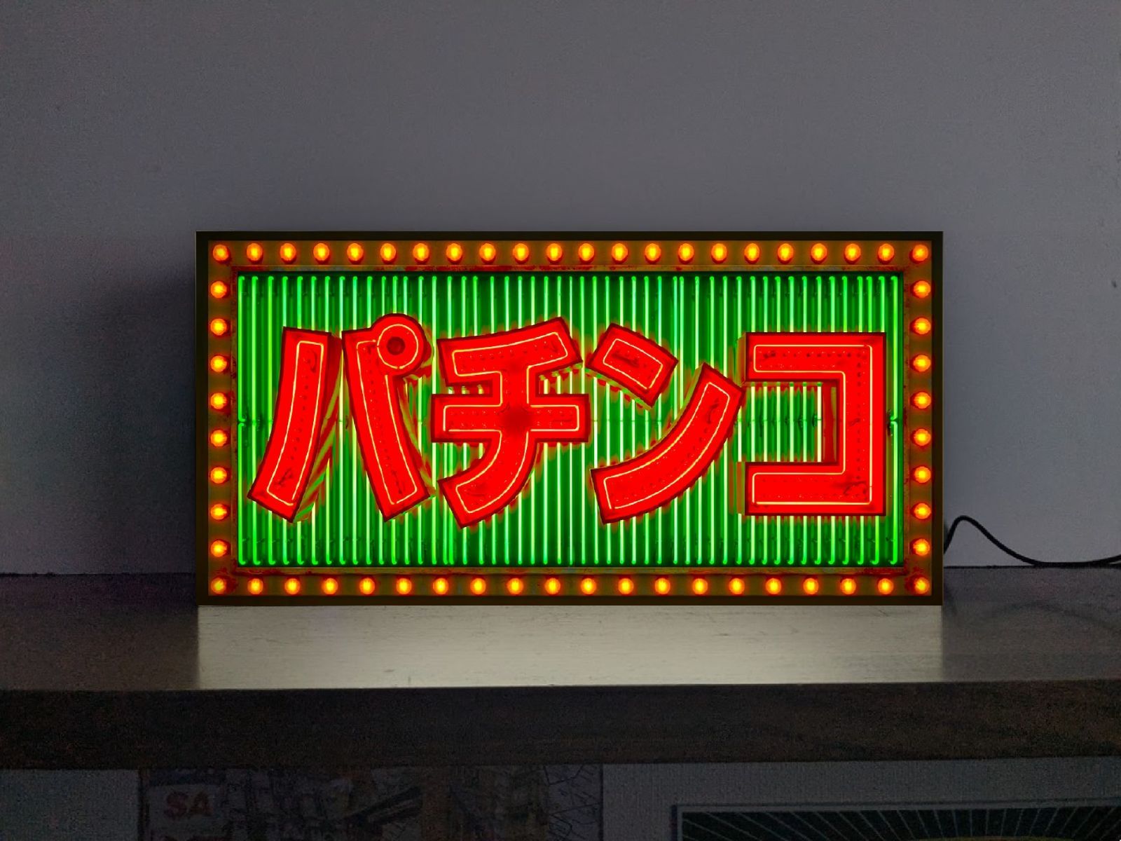 【昭和の逸品】レア品◇名古屋市遊技場協同組合 入場制限看板 オーダー無料】パチンコ パチスロ 777 娯楽 遊技場 ゲームセンター
