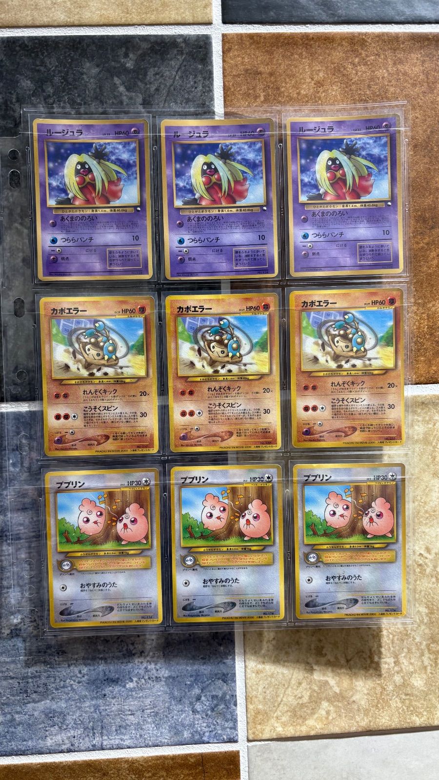 状態C】ポケモンカード 旧裏 光沢プロモセット 全27枚 - メルカリ