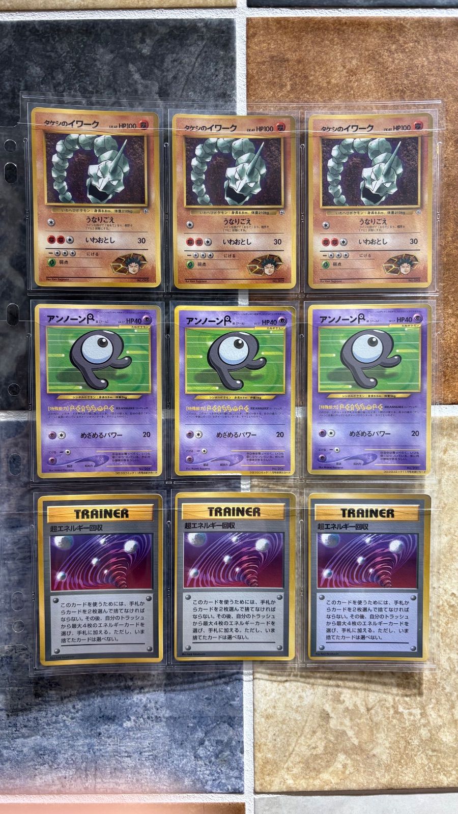 状態C】ポケモンカード 旧裏 光沢プロモセット 全27枚 - メルカリ