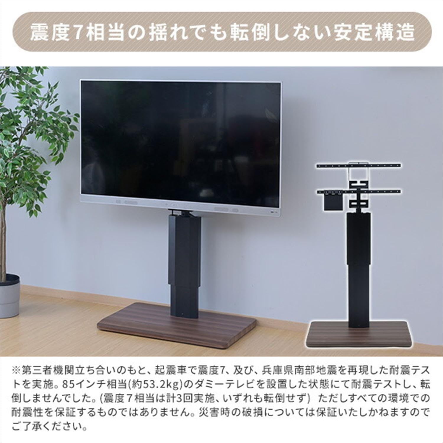 新品 [山善] テレビ台 テレビスタンド 壁寄せ 棚付き 高さ無段階調節 