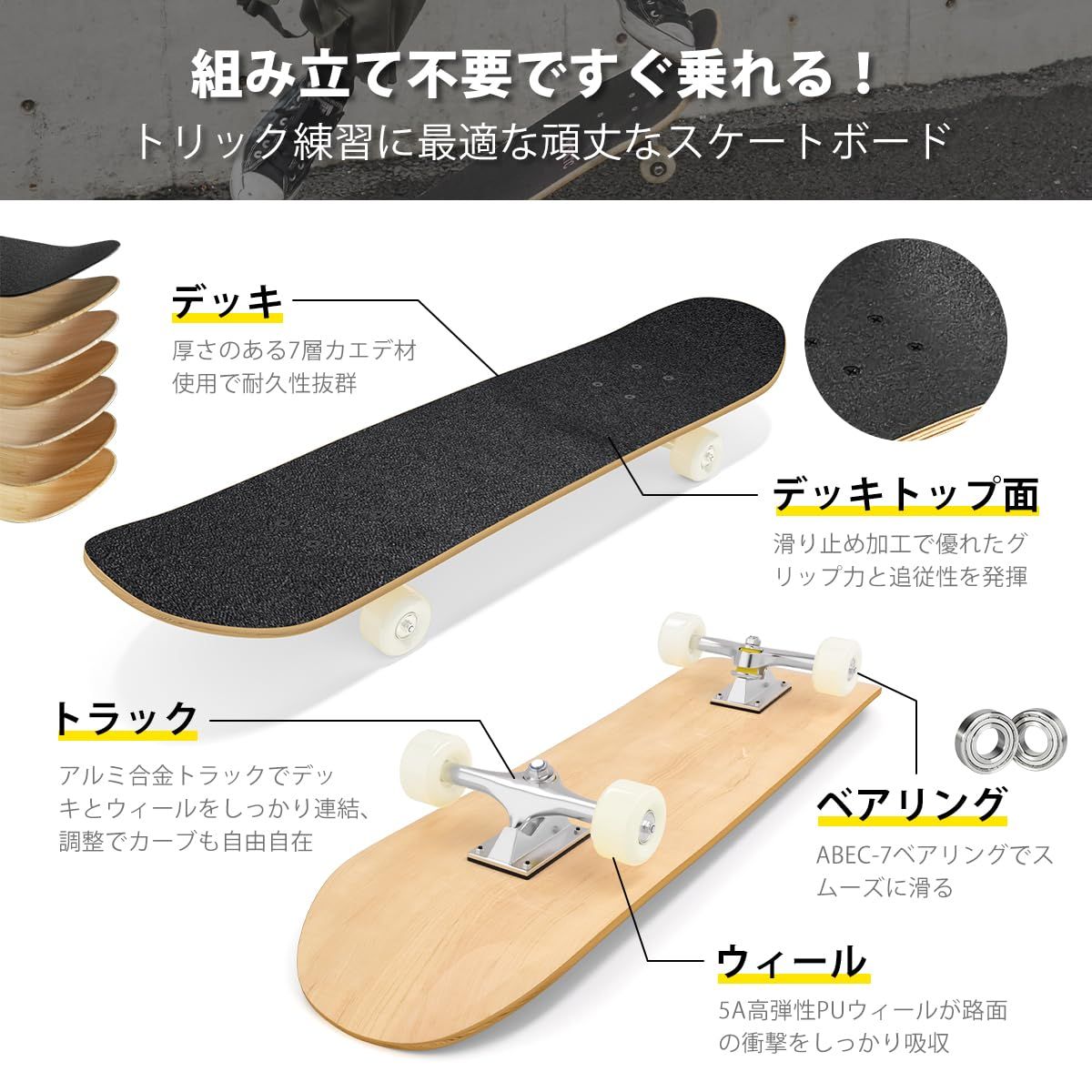 新品 AutoGo スケートボード スケボー キックボード skateboard 初心者 