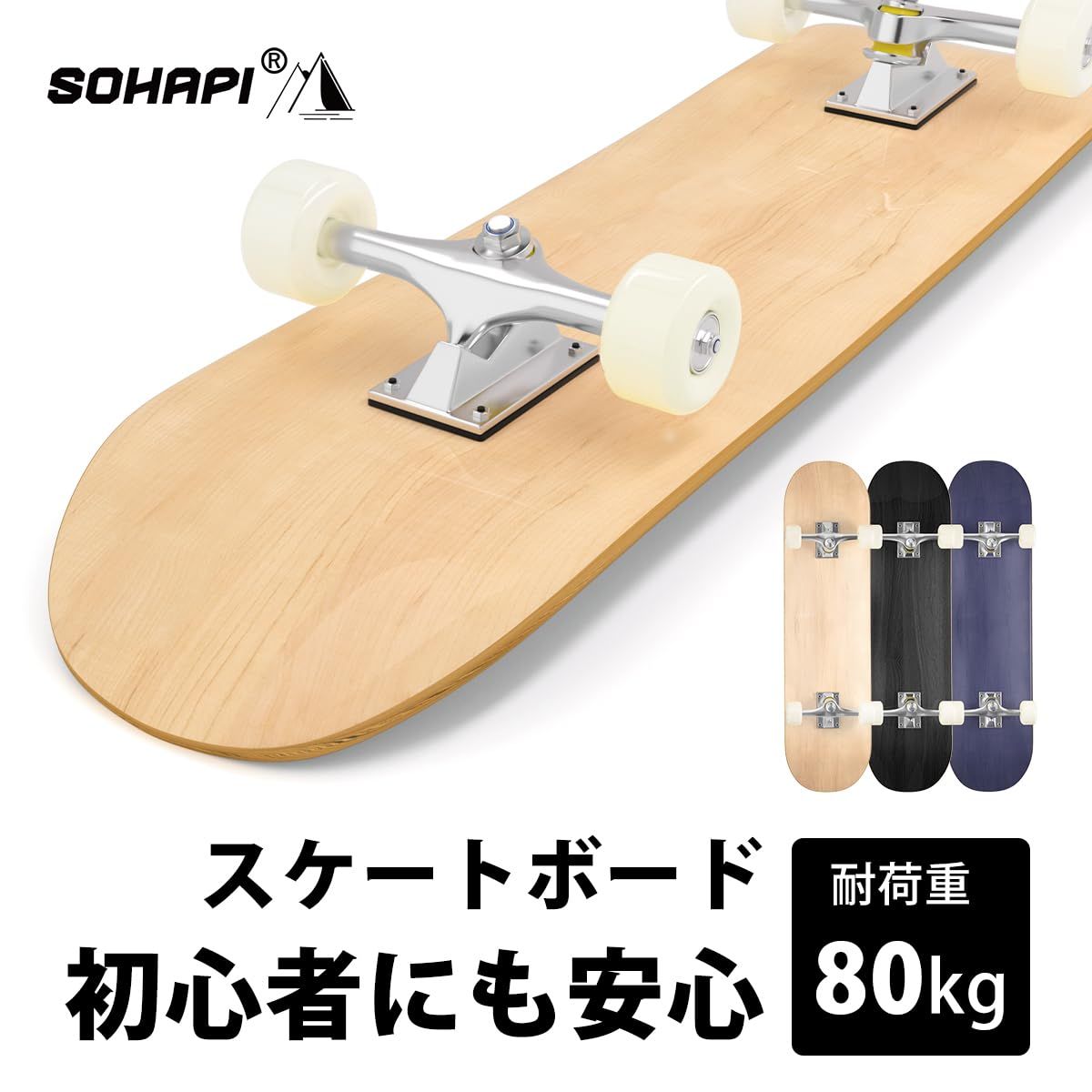 新品 AutoGo スケートボード スケボー キックボード skateboard 初心者 