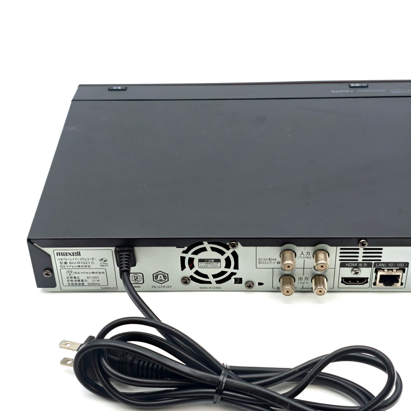 maxell ブルーレイレコーダー BIV-R1021 HDD:1TB 14年製 【公式通販】