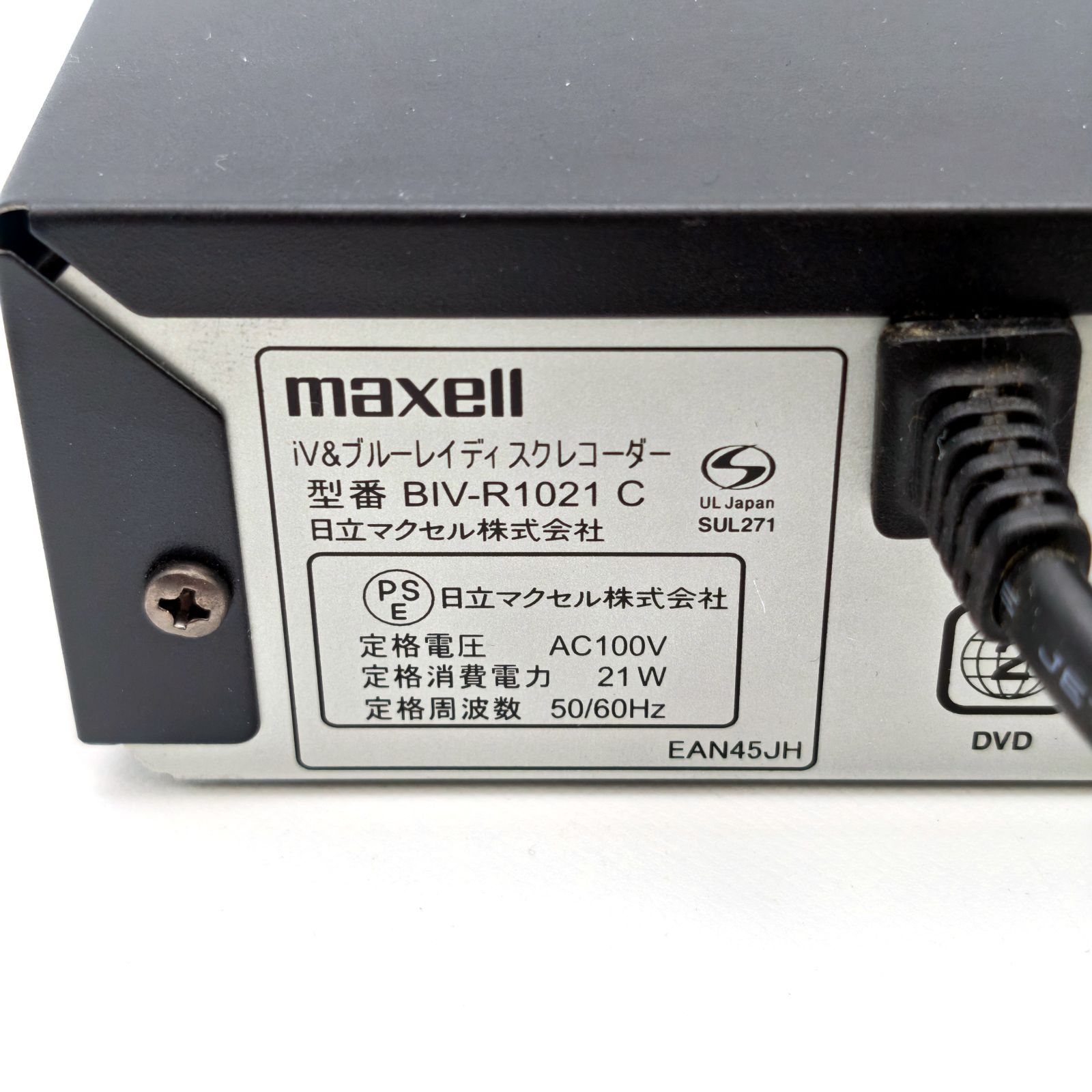 maxell 日立マクセル iV BLUE BIV-R1021 iV/ブルーレイレコーダー Blu 