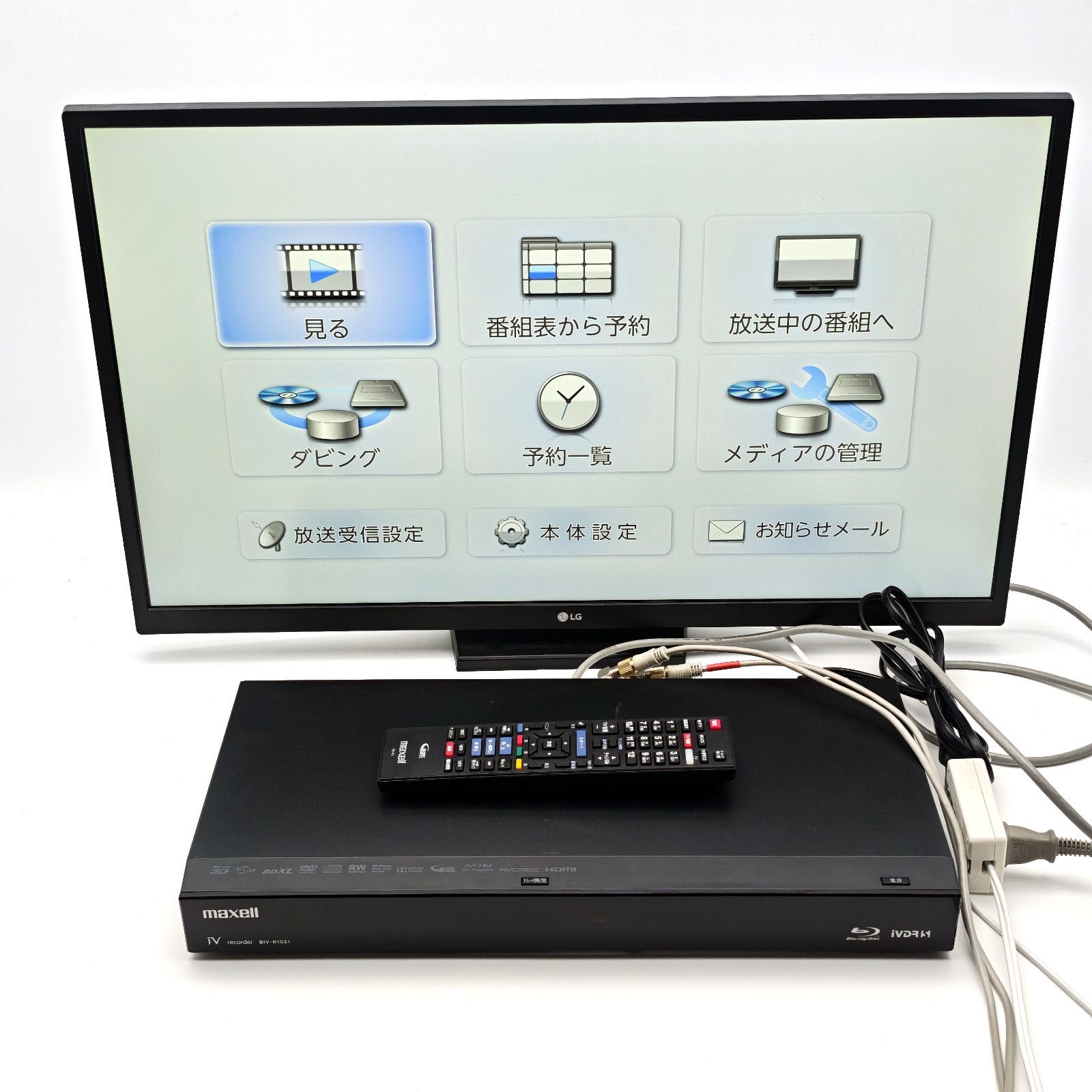 maxell IV&ブルーレイレコーダー BIV-R1021 通電確認のみ △ maxell IV&ブルーレイディスクレコーダー BIV-R1021 映像機器 通電