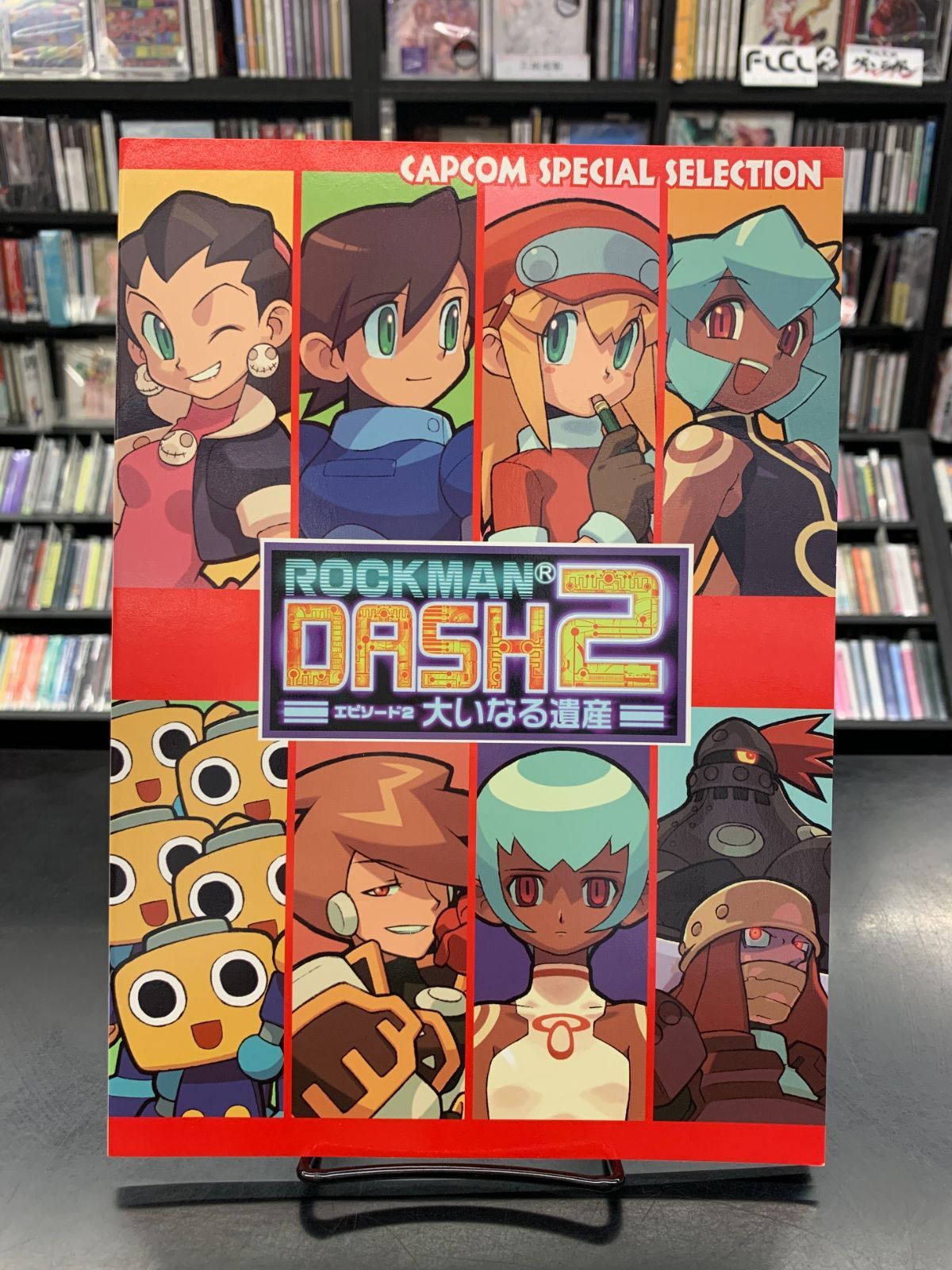 中古】【CD付】カプコンスペシャルセレクション ロックマンDASH2