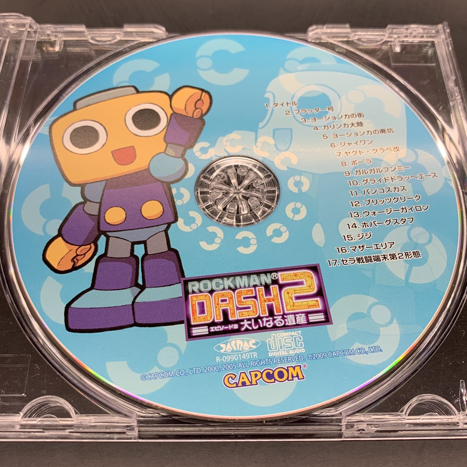 中古】【CD付】カプコンスペシャルセレクション ロックマンDASH2