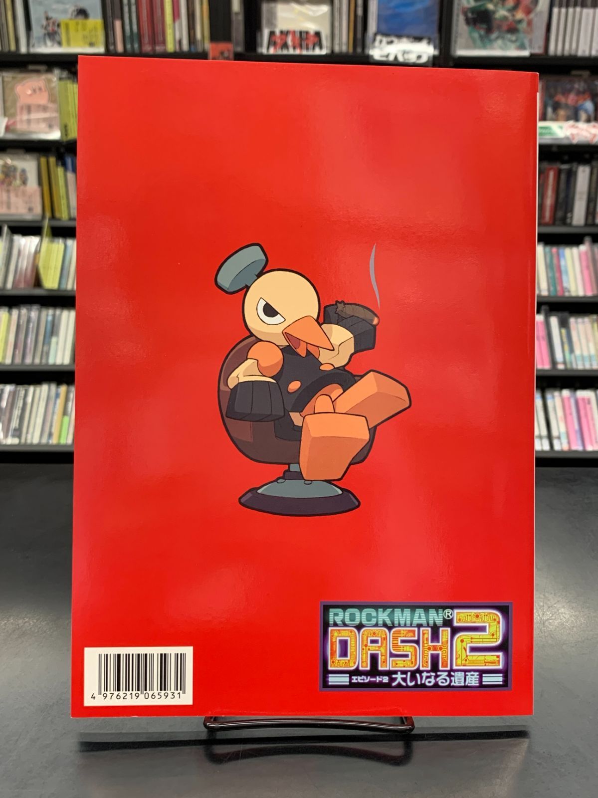中古】【CD付】カプコンスペシャルセレクション ロックマンDASH2