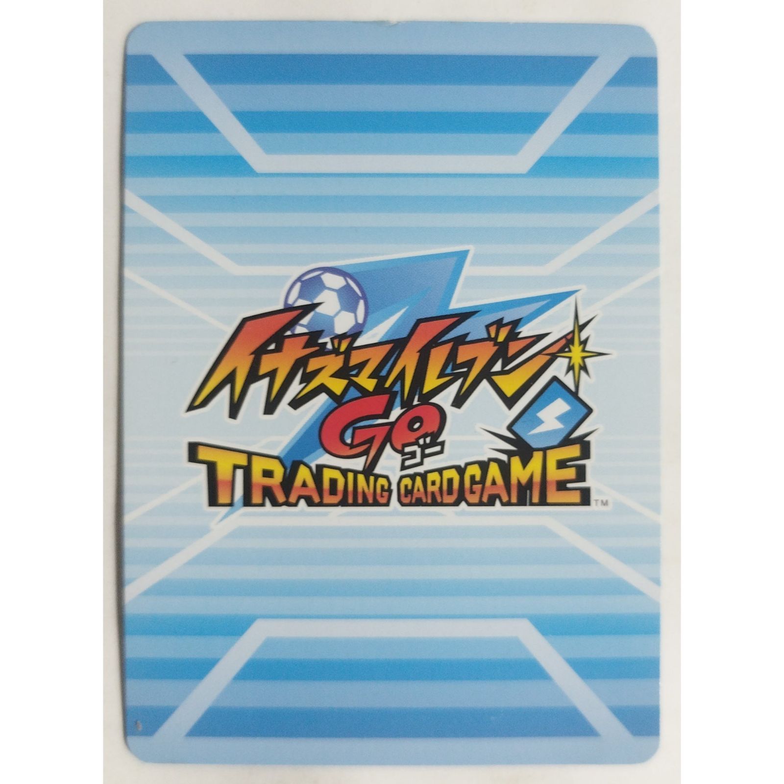 車田 剛一 IG-03 012/054 イナズマイレブンTCG ( #14825 ) - メルカリ