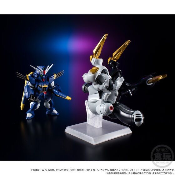 FW GUNDAM CONVERGE CORE 機動戦士クロスボーン・ガンダム 鋼鉄の7人 B