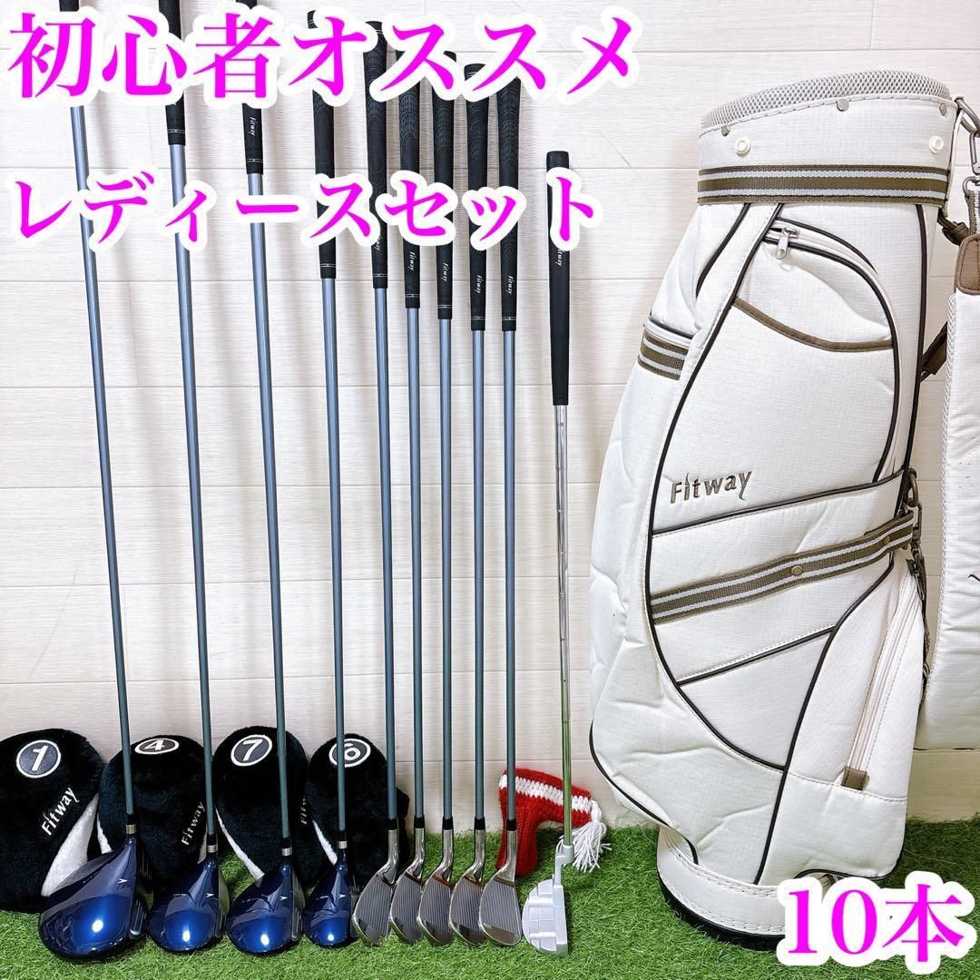 ゴルフ Callaway キャディバッグ付き Fitway 7本セット 4〜9番・P