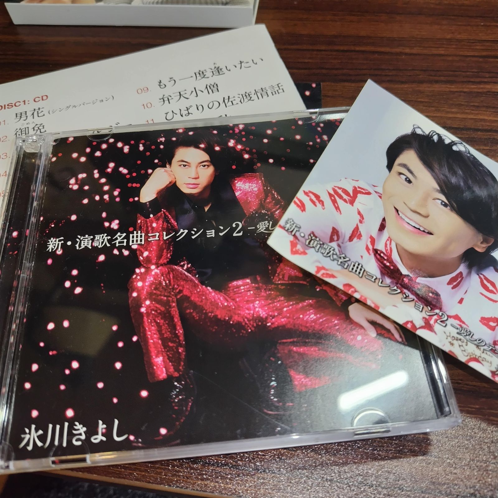 氷川きよし 「新・演歌名曲コレクション」4点セット ステッカー付 演歌