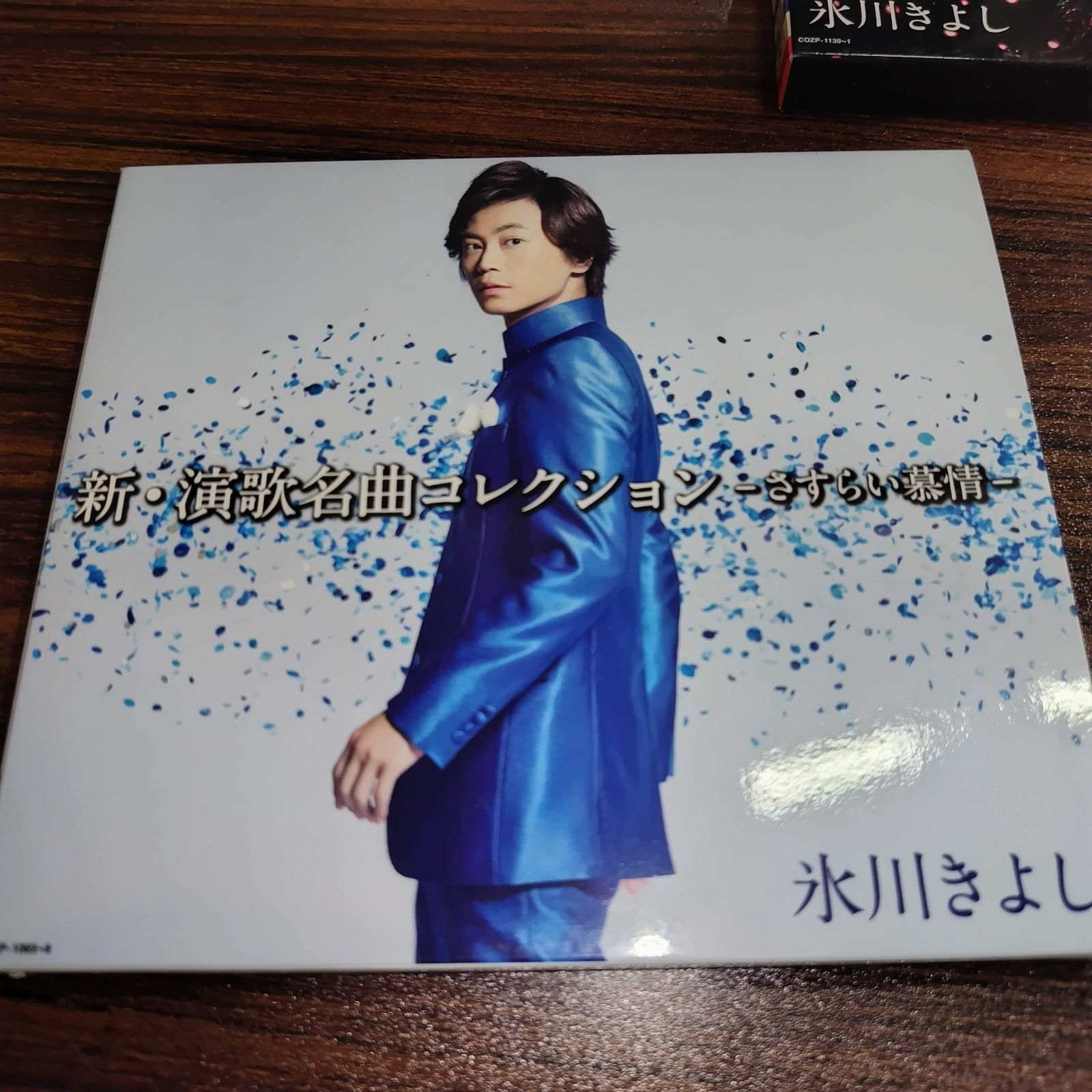 氷川きよし 「新・演歌名曲コレクション」4点セット ステッカー付 演歌