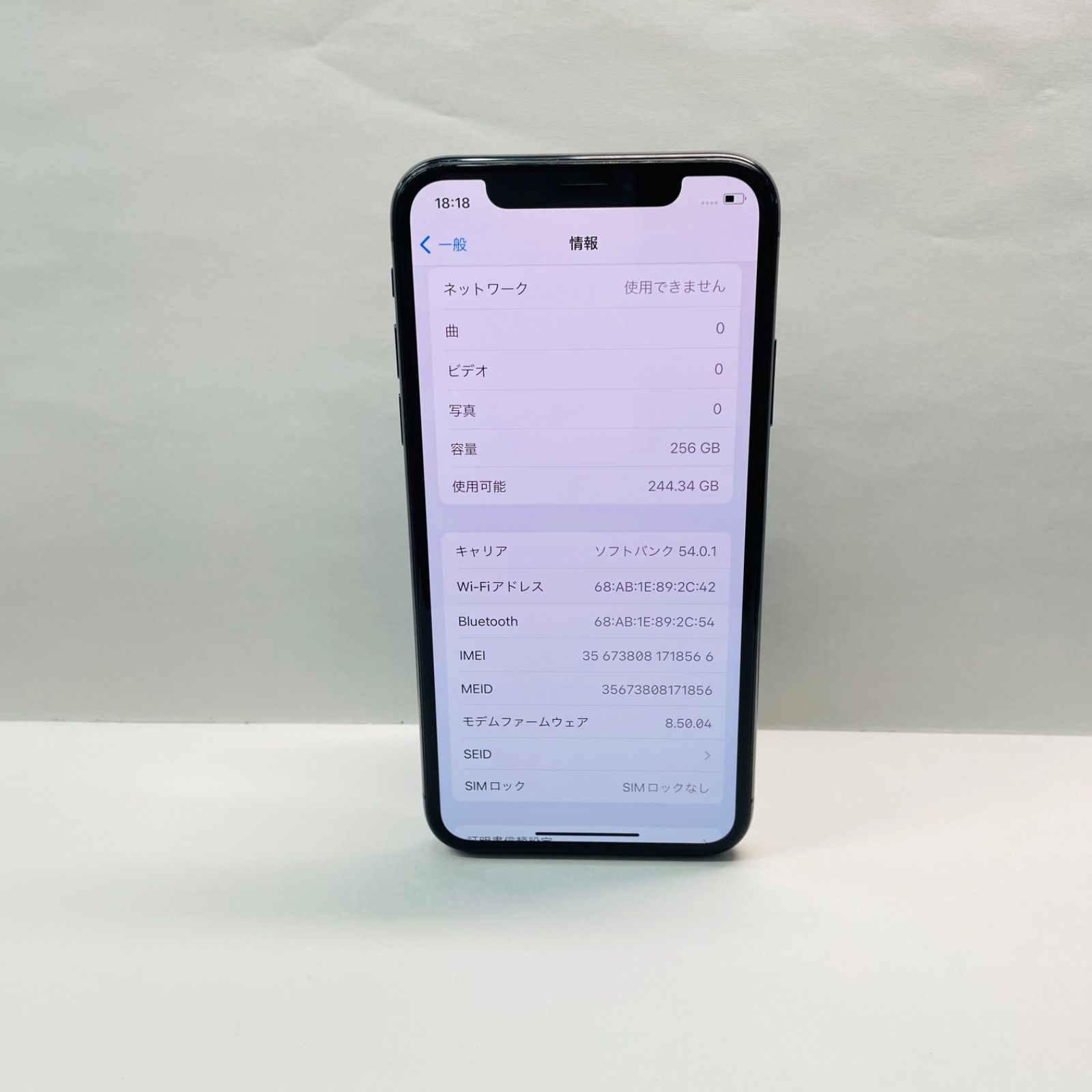 iPhone X 256GB SIMフリー ジャンク品 - メルカリ