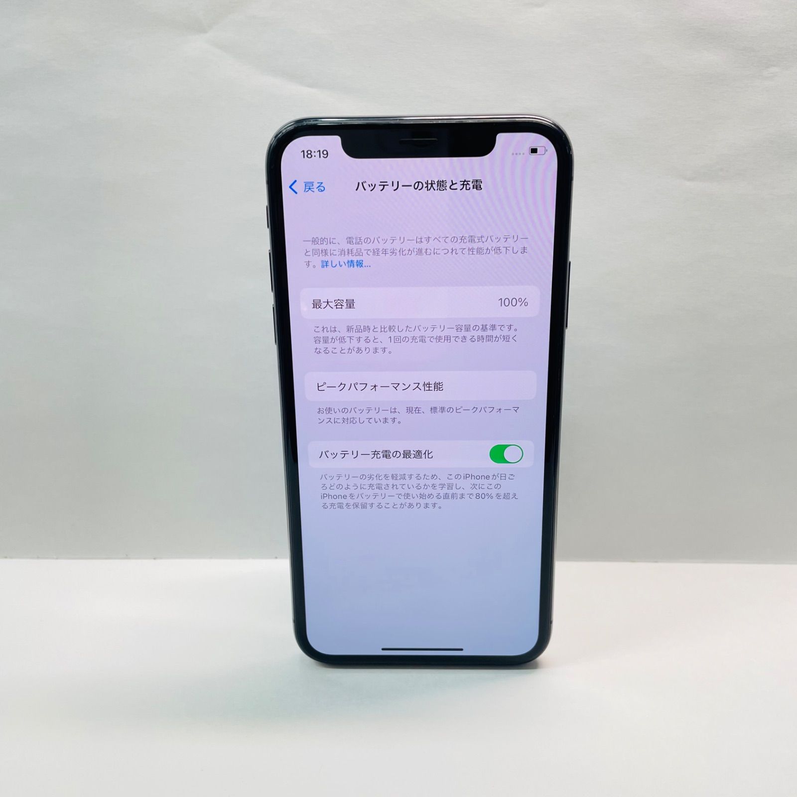 iPhone X 256GB バッテリー100% simフリー Apple iPhone X 【公式通販】