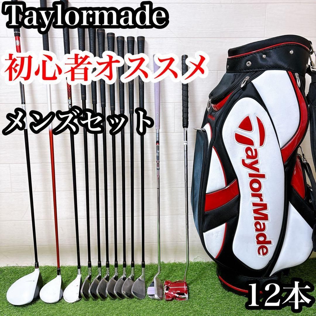 5.テーラーメイド ルコック 初心者オススメ ゴルフクラブ メンズセット