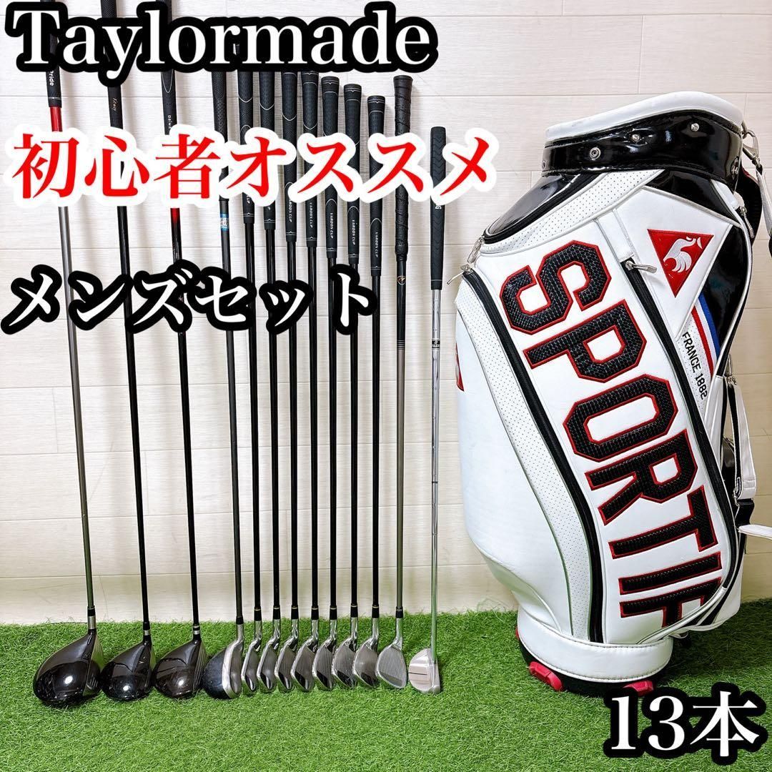 発売 販売 Taylormade 初心者オススメセット 右利き 【公式通販】