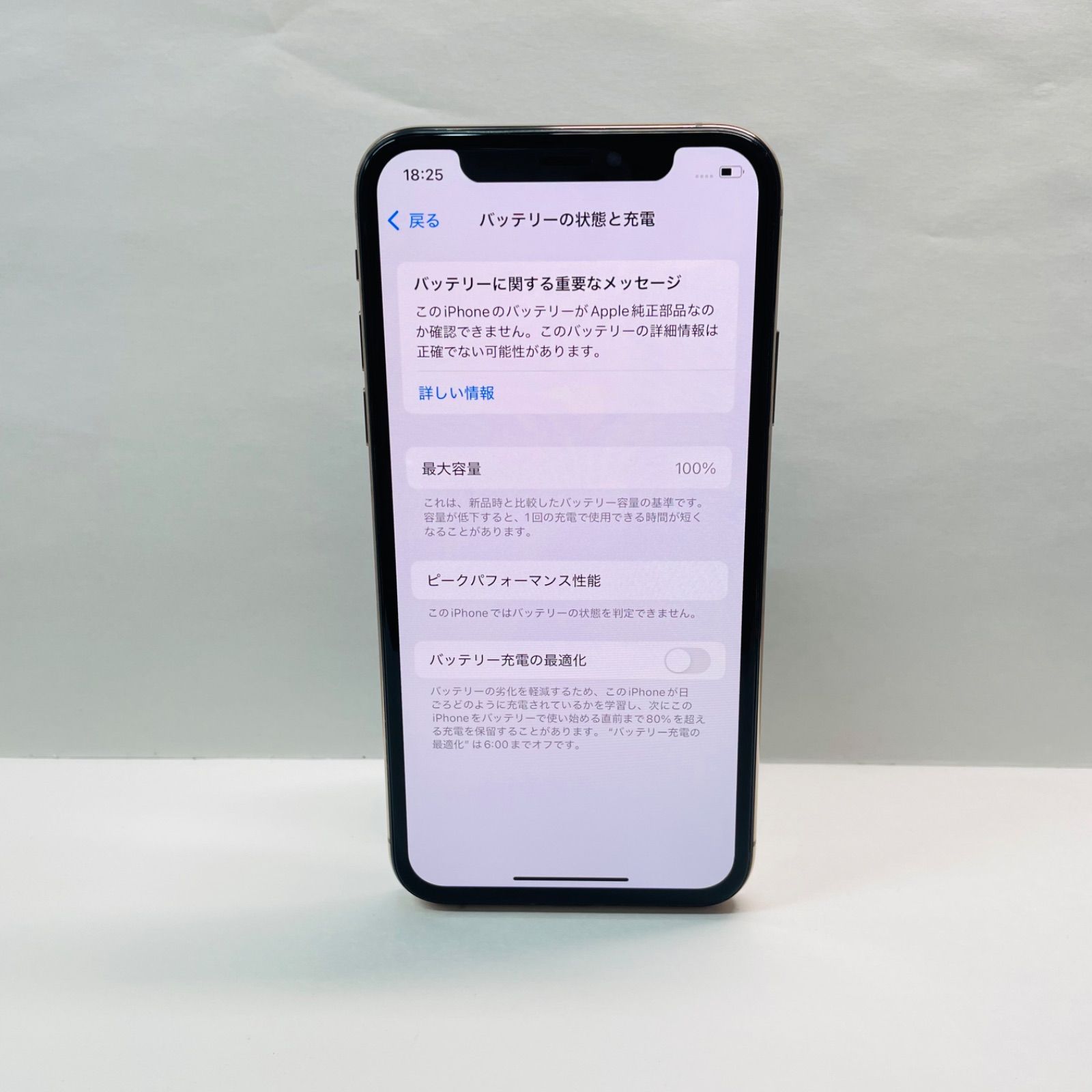iPhone XS 64GB ゴールド SIMフリー 電池100% - メルカリ
