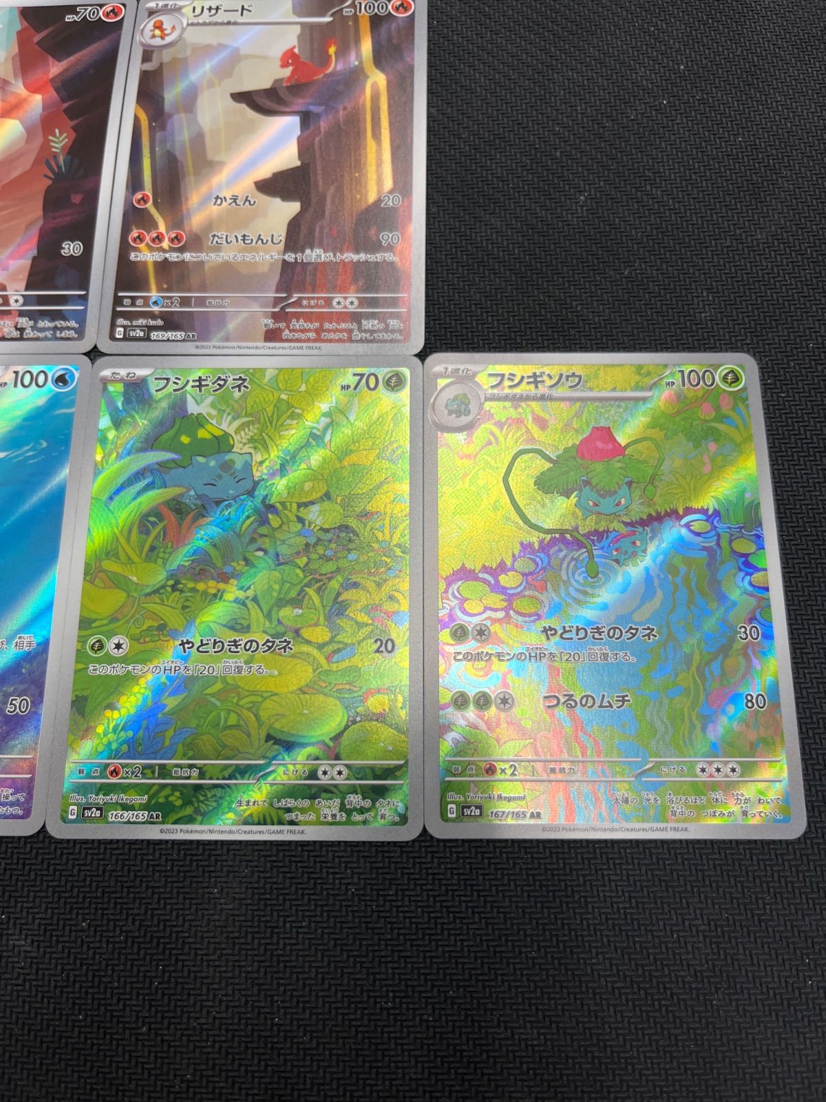 ポケモンカード ヒトカゲ リザード ゼニガメ カメール フシギダネ