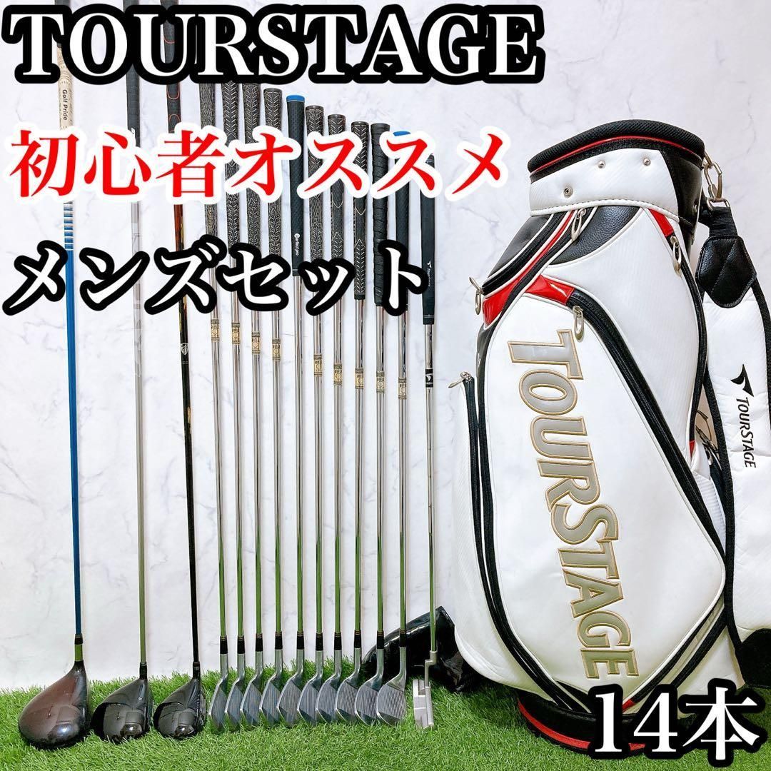 ブリジストン ツアーステージ 初心者オススメ ゴルフクラブ メンズ