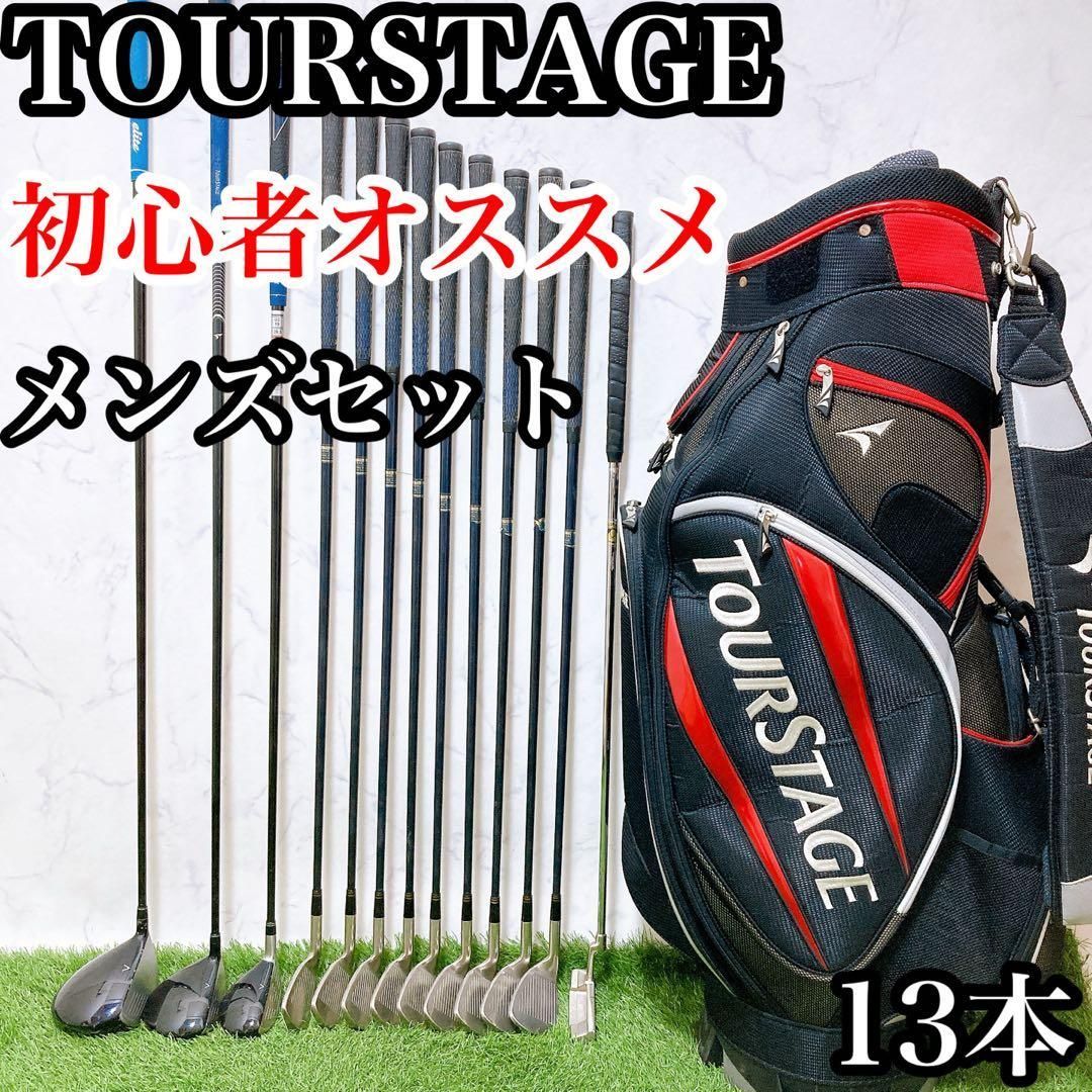 メンズ右利き初心者用 ツアーステージ ゴルフクラブセット W-2599