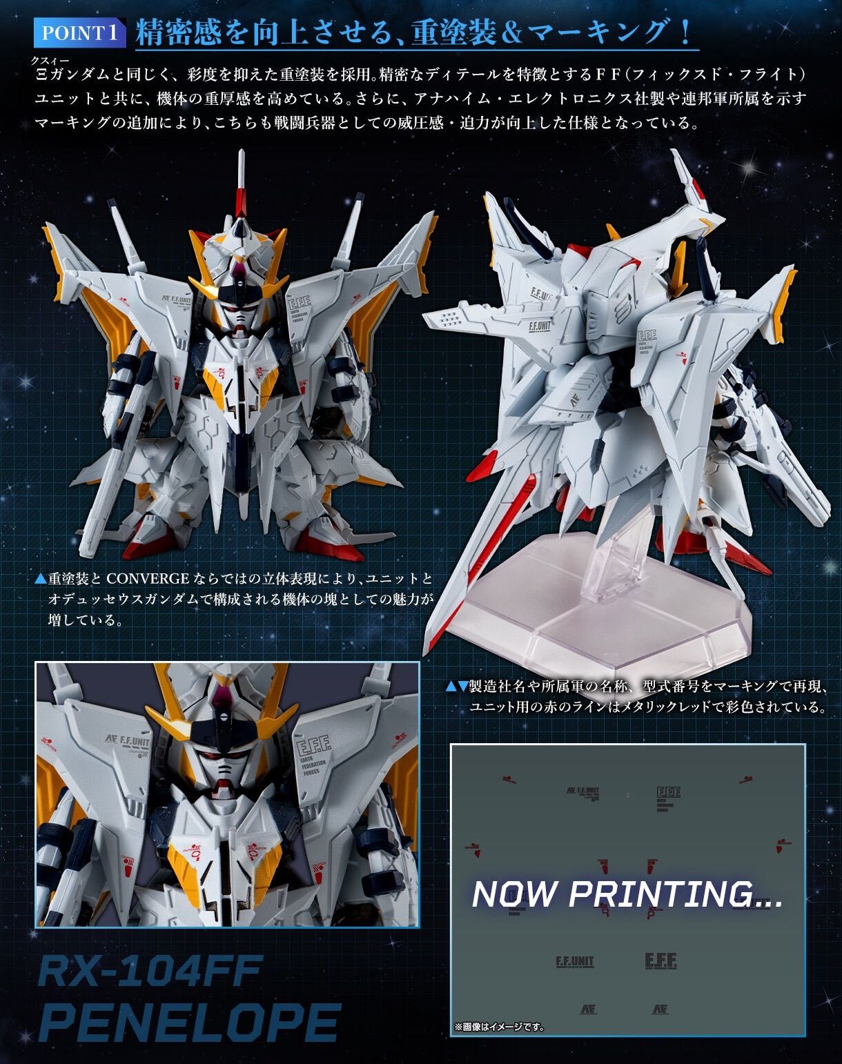 FW GUNDAM CONVERGE CORE 閃光のハサウェイセット 『機動戦士ガンダム