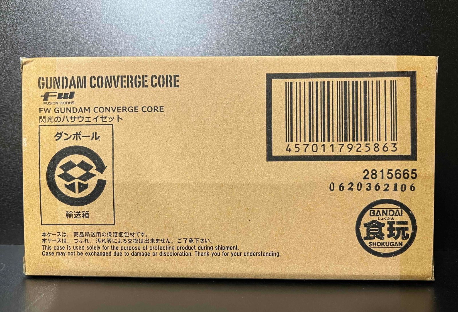 FW GUNDAM CONVERGE CORE 閃光のハサウェイセット 『機動戦士ガンダム 