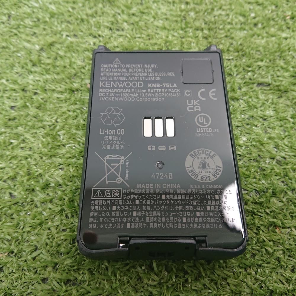 未使用品】ケンウッド KNB-75LA リチウムイオンバッテリー [6012