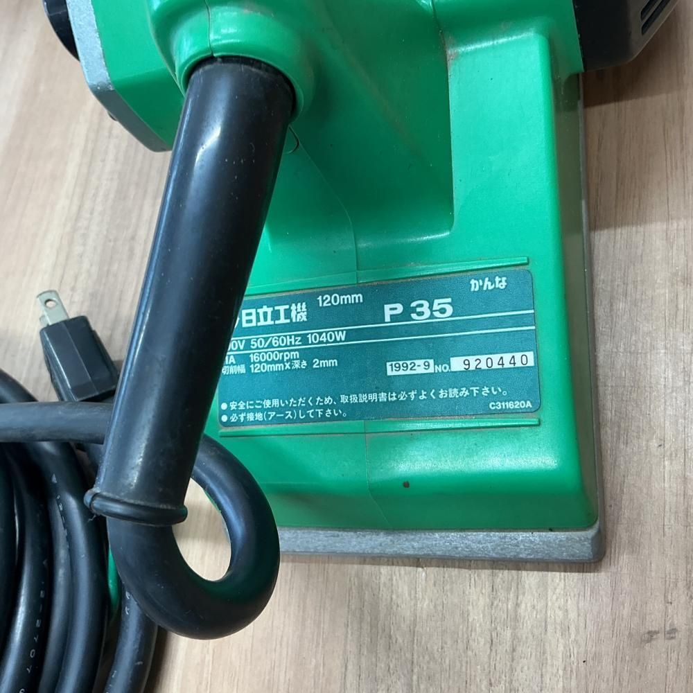 中古品】日立工機 P35 120mmカンナ【204】 - メルカリ