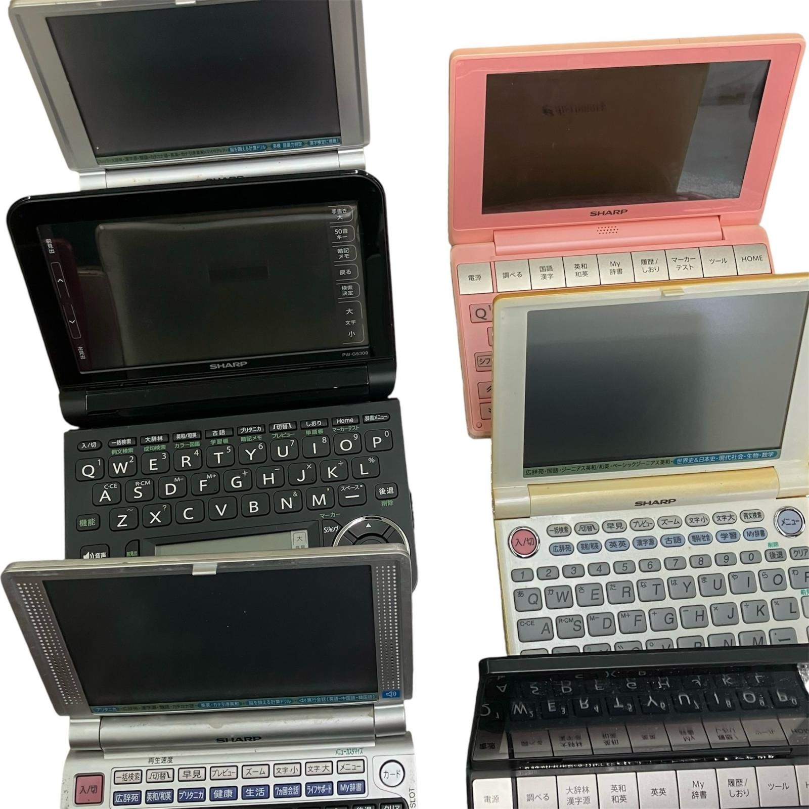 186001 動作未確認 SHAP シャープ 電子辞書まとめ売り 22点まとめ売り [260219HM060073] 186001 動作未確認 SHAP シャープ 電子辞書まとめ売り 22点まとめ売り