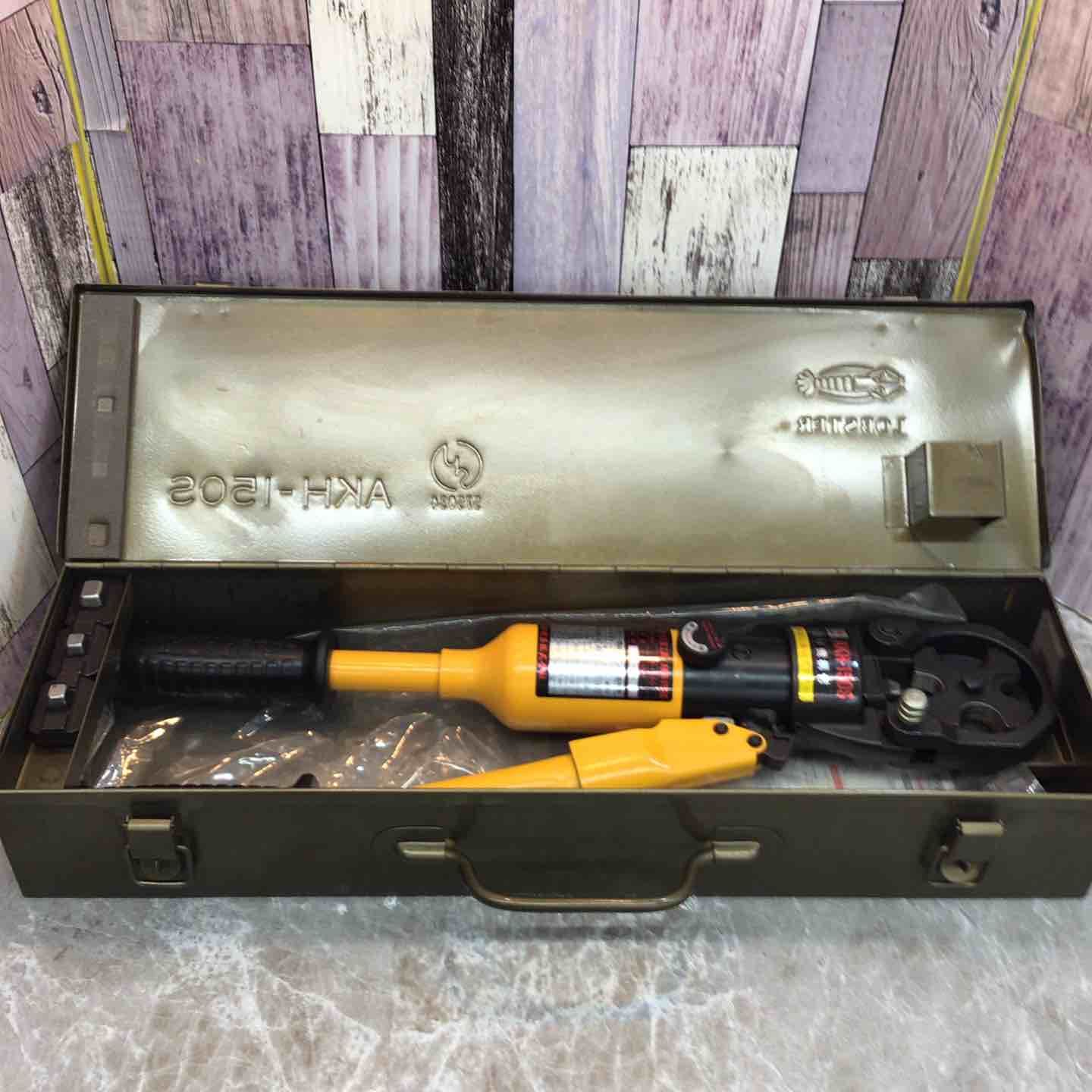 ◇ロブスター(ロブテックス/LOBSTER) 手動油圧式圧着工具 AKH-150S 