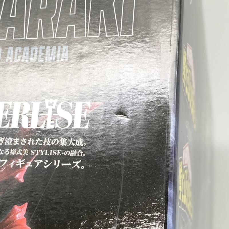 中古】テープ二度貼 一番くじ 僕のヒーローアカデミア 相反する思い B