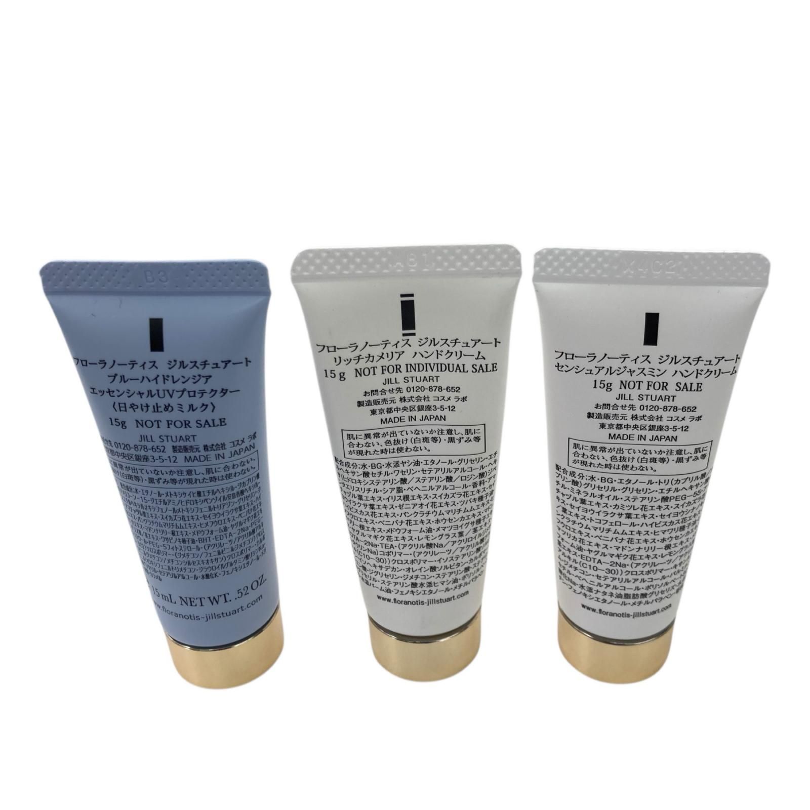 186005 現状品 JILLSTUART ジルスチュアート オードパルファン ファブリックフレグランス ヘアオイルなど レディース 11点まとめ売り [260330HM140175] 186005 現状品 JILLSTUART ジルスチュアート オードパルファン