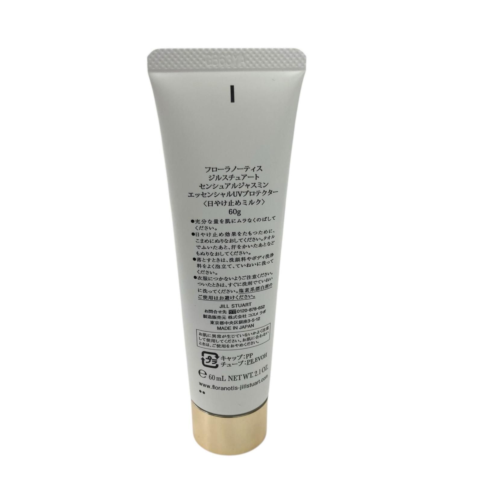186005 現状品 JILLSTUART ジルスチュアート オードパルファン